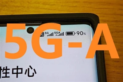 מה זה 5G-A?